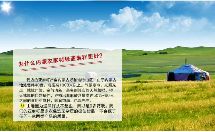 亚麻籽能在河南省种植么?