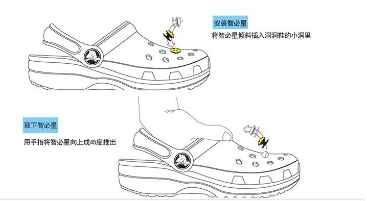 花园鞋童鞋鞋花鞋扣 洞洞鞋滴塑鞋花扣 公