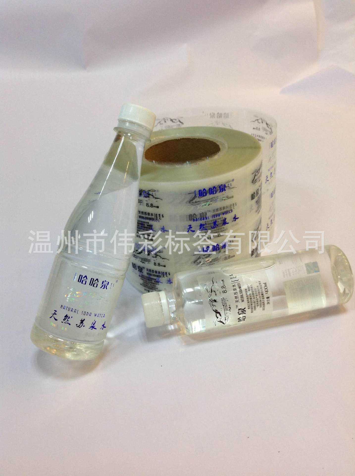 珠光膜标签_厂家定制饮料标签、矿泉水商标、