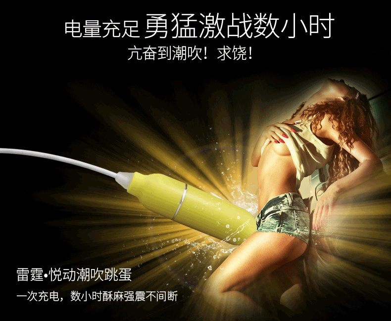 雷霆悦动系列乳夹usb充电变频大小s双跳蛋女用自慰器成人情趣用品