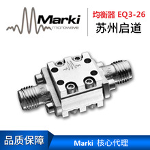 核心代理Marki均衡器EQ3-26