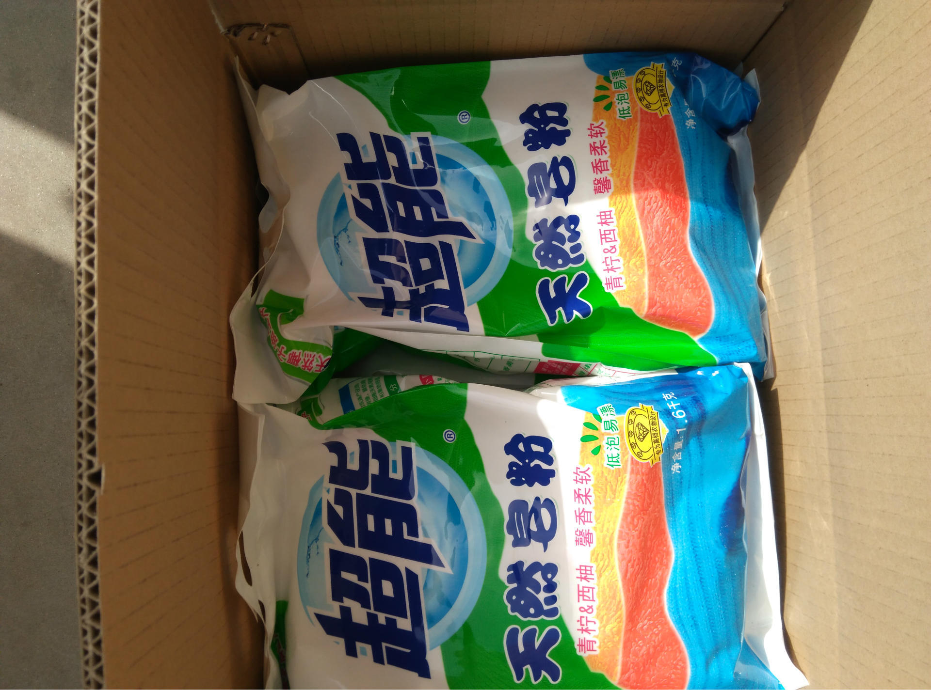 超能天然皂粉1.6kg一箱6袋装青柠西柚低泡洗衣粉厂家批发招代理