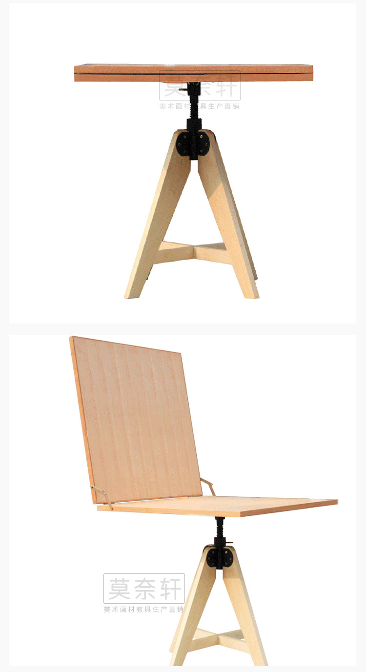 莫奈轩美术红榉木油画国画升降写生素描静物台工作台石膏静物台 - 美