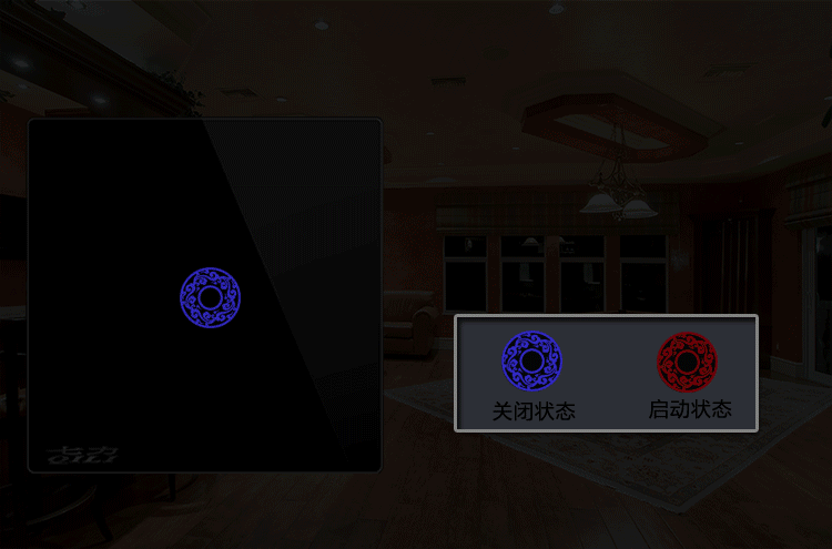 触摸开关 墙壁开关 遥控开关 智能开关 一位单控触摸