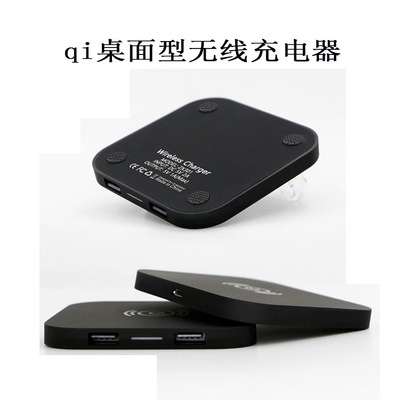 三星无线充电充电_充电插头器无线器_通用无线充电器