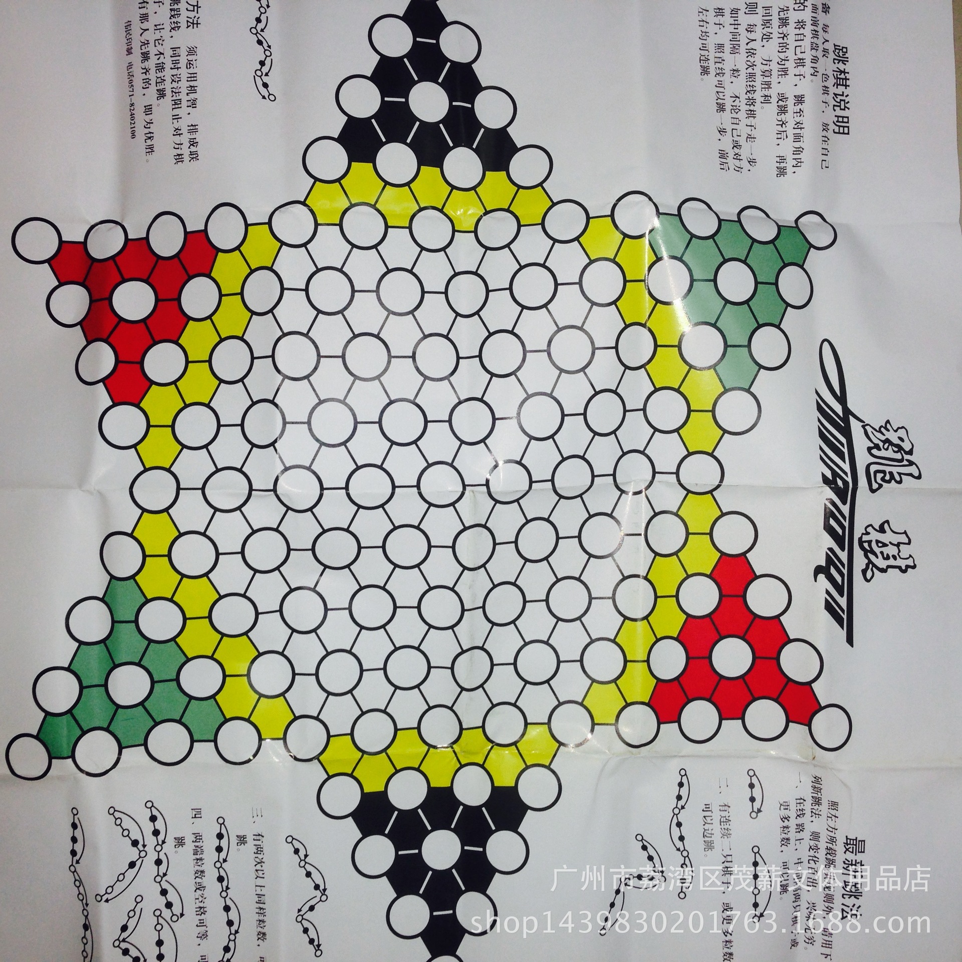 儿童益智大勇跳棋 小木盒桌面游戏娱乐跳棋儿童跳棋亲子游戏棋