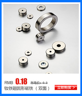 现货n38长方形高强强磁石长条形钕铁硼强磁铁15*5*1.5-阿里巴巴