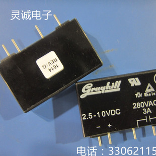 供应70m-oac5a继电器 拍前请先咨询核实好价格