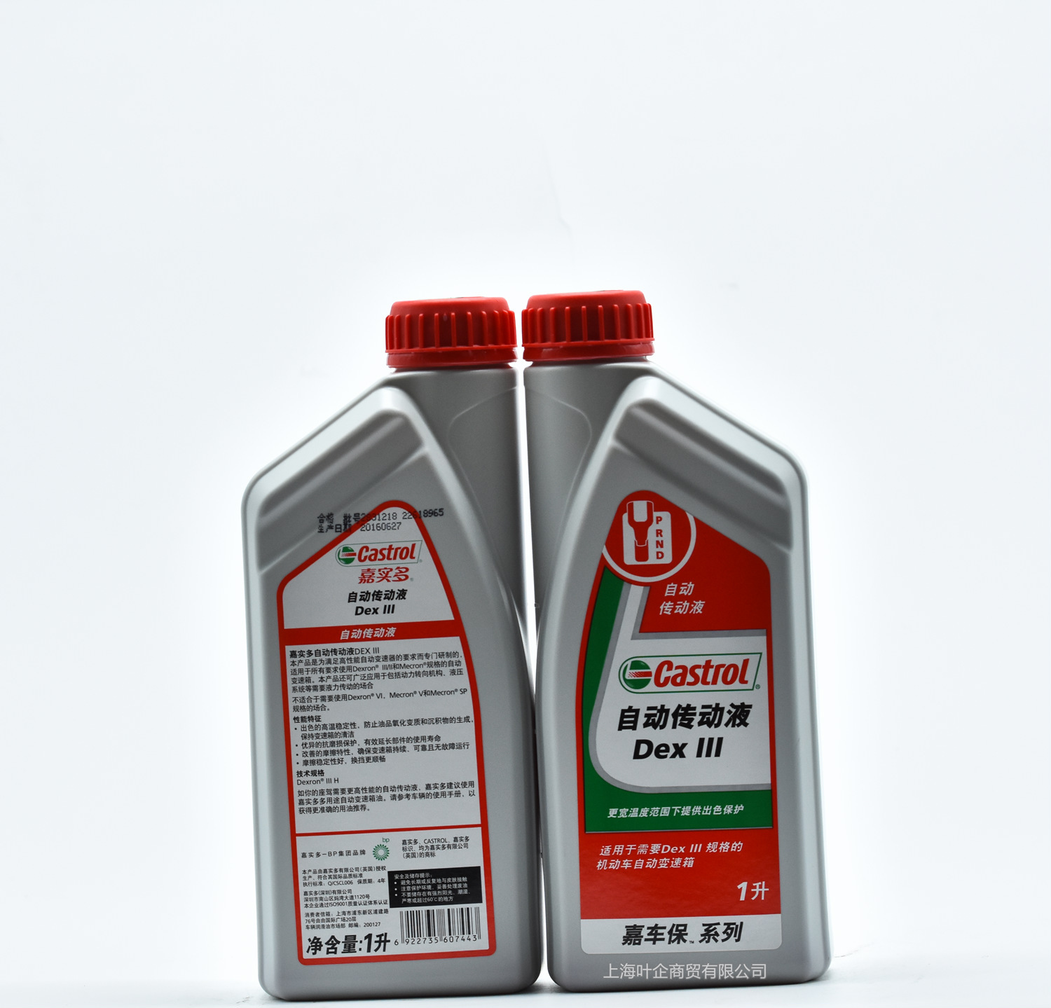 嘉实多自动变速箱油|传动液|波箱油|转向助力油 dex 迪士龙3号1升