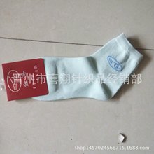 低价女士薄棉袜子库存袜子批发地摊袜子清仓