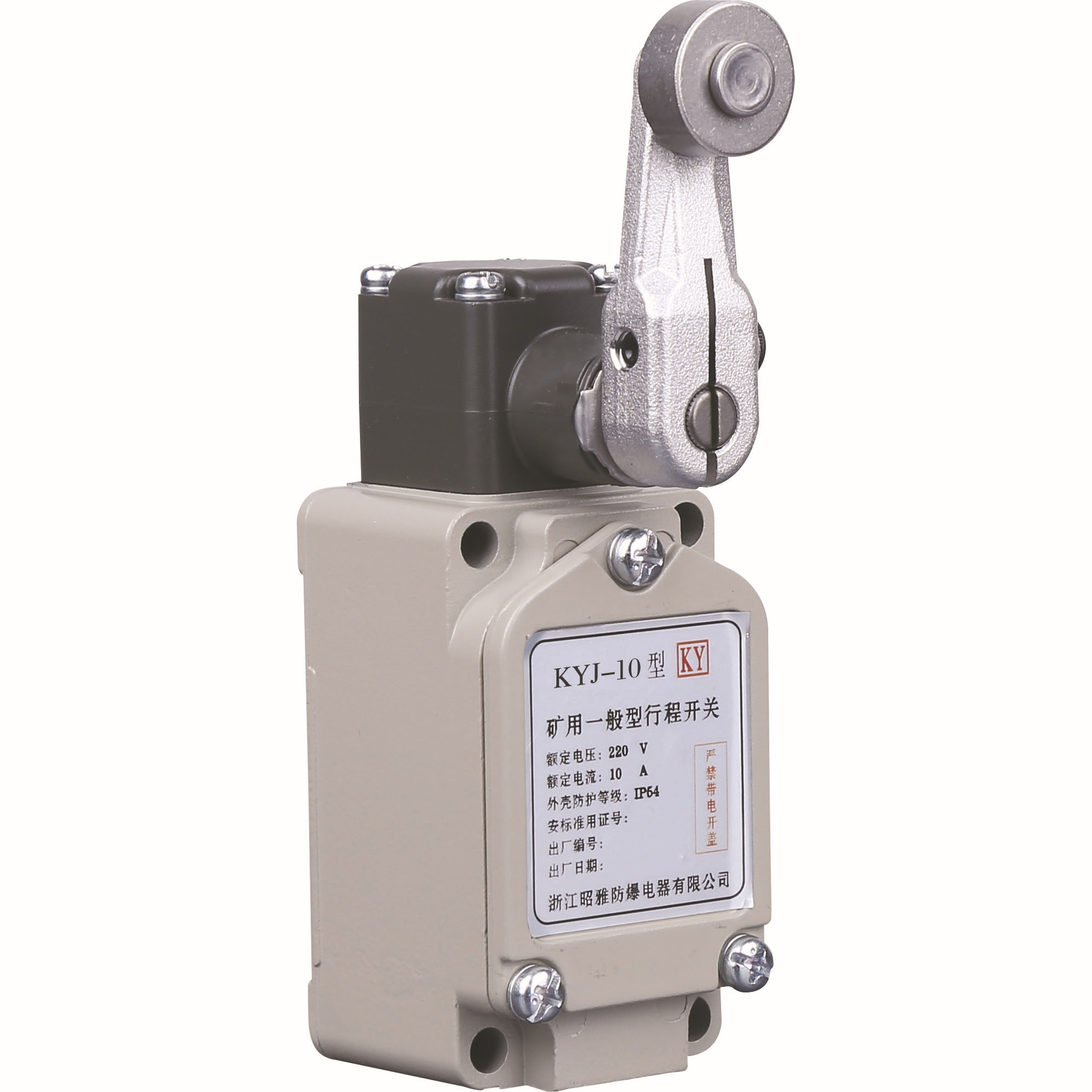 矿用 行程开关 厂家直销 防爆 kyj-10 限位 开关 煤安证限位开关