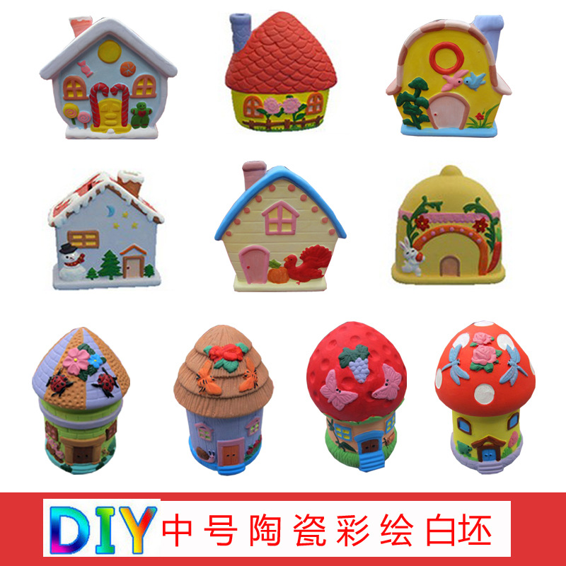中号房屋陶瓷彩绘白坯 石膏彩绘白胚 儿童涂色diy石膏娃娃批发