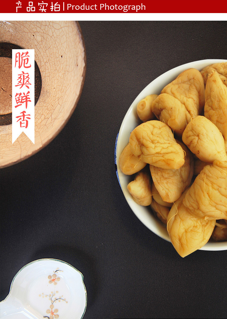 店主推荐 腌制酱菜咸菜下饭菜 免邮五香萝卜头500g