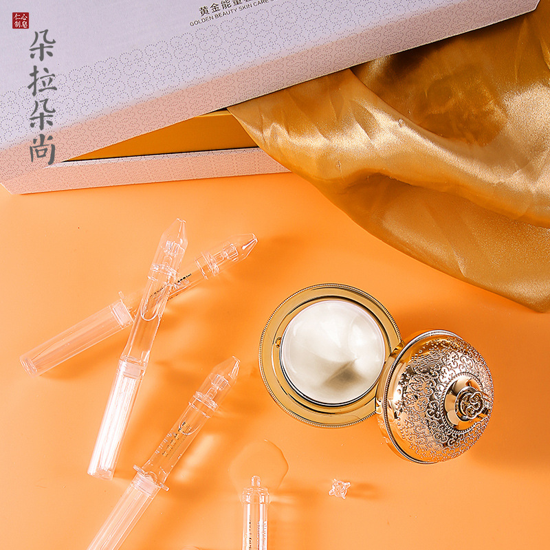 朵拉朵尚黄金能量套盒美白祛斑霜玻尿酸原液修护多肽原液