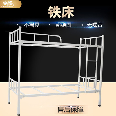 湖南上下双层铁架床 长沙员工宿舍双人铁床 现代中式铁架床