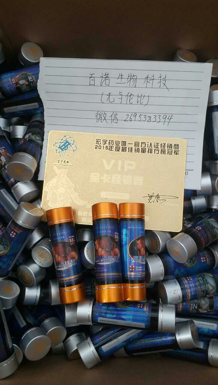 正品弥漫之夜微信2695383394 弥漫之夜2017款5代全新包装,震撼上市