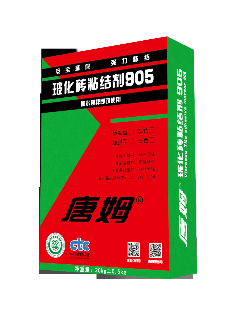 唐姆玻化砖粘结剂905 北京总代理 瓷砖胶用唐姆 欢迎批发