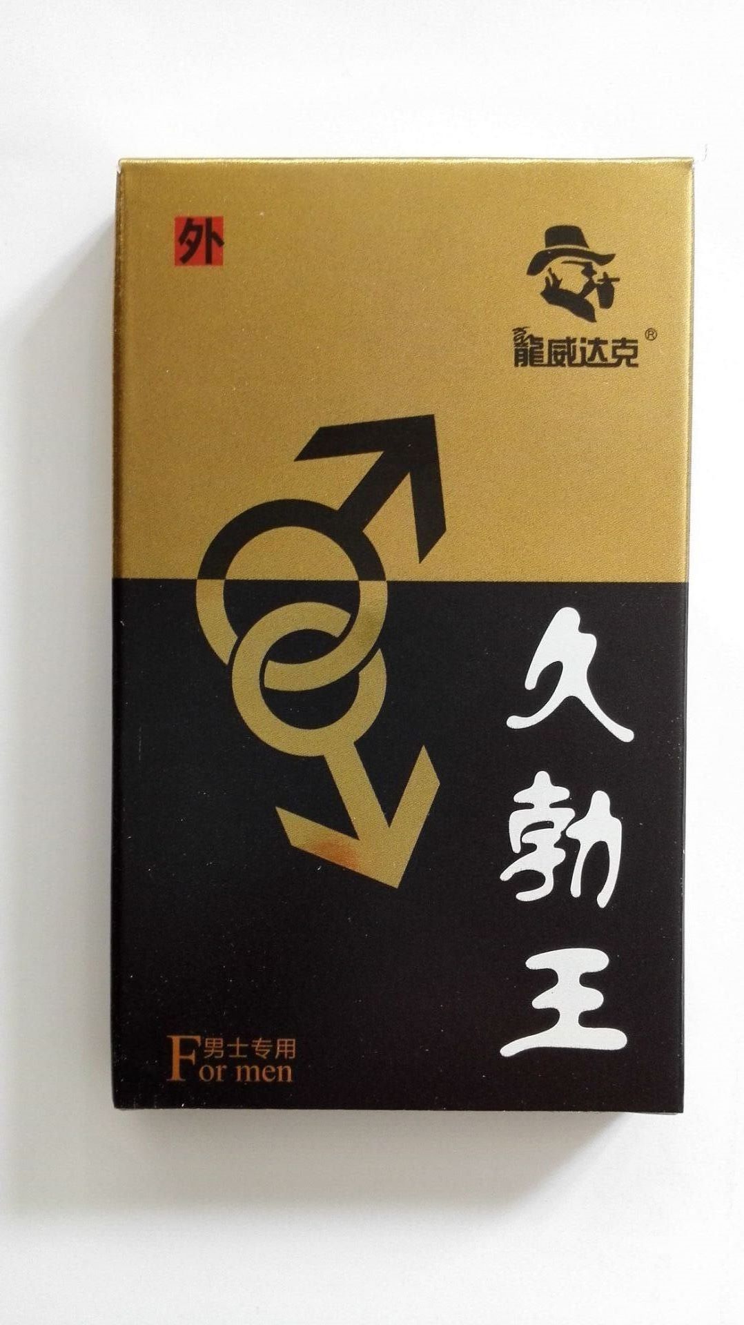 成人用品男用喷剂批发久勃王喷剂1.5ml男用外用龙威达克情趣代发