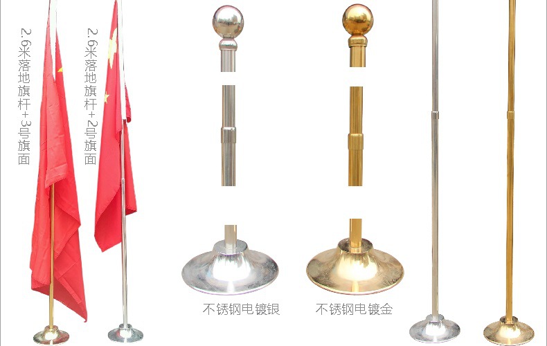 新型户外旗杆,宽幅旗 落地旗 桌旗,快展 拉网,快幕秀,彩色条幅,国旗
