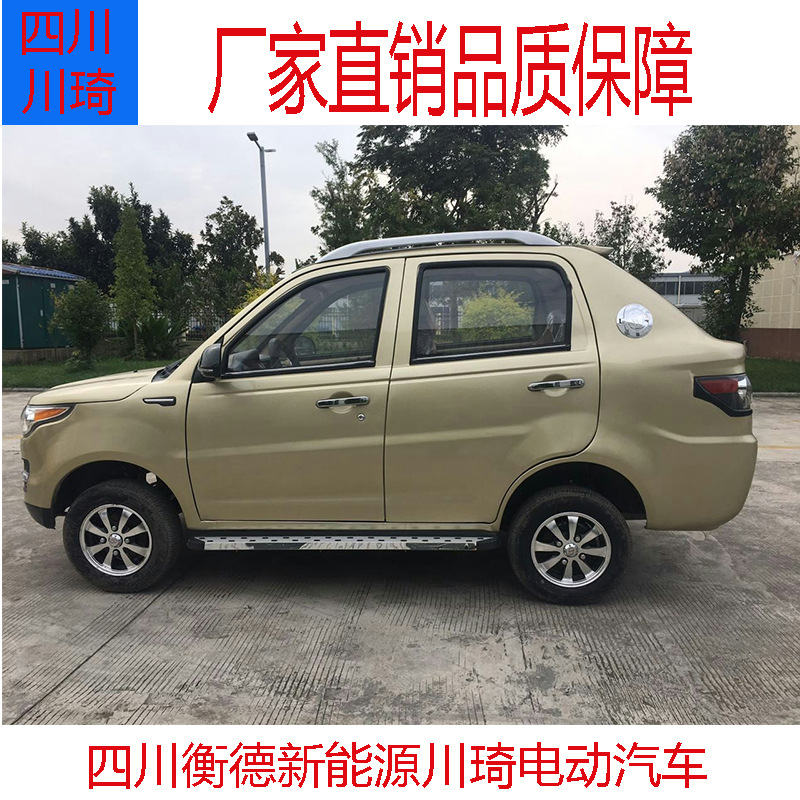 新能源老年代步车油电两用四轮电动汽车成人轿车新款迷你电动车22