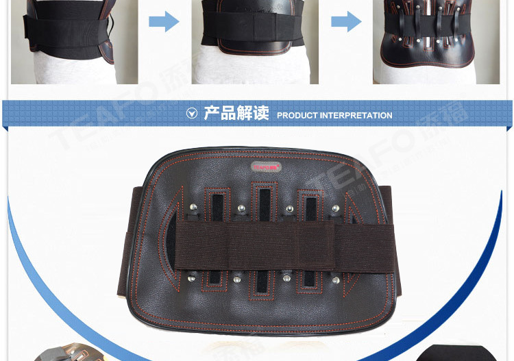 添福护腰带钢板腰围固定保暖腰椎挺间盘劳损突出透气腰托男女