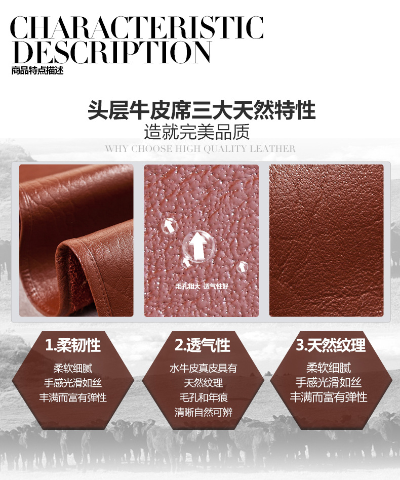 牛气冲天 直销批发牛皮席头层水牛皮1.