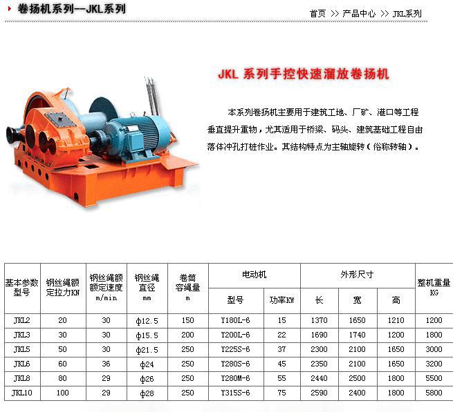 打桩锤南通龙游机械