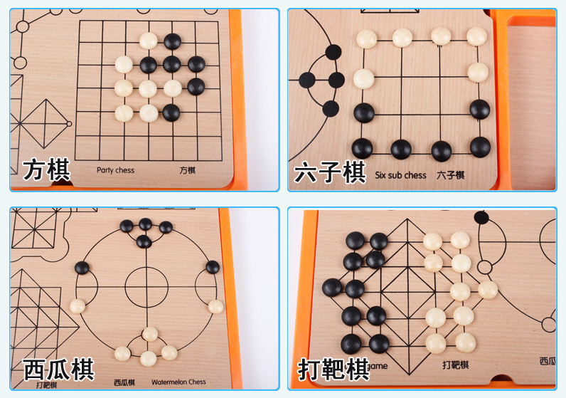 数独棋,军棋,飞行棋,中国象棋,跳棋,五子棋,国际象棋,会师游戏,单身