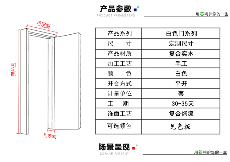 定制lwm-104 套装室内门精品/实木门厂价直销 lm-105