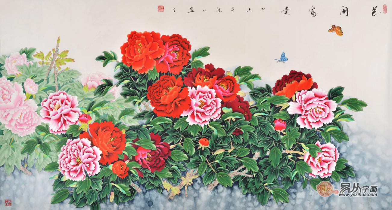 工笔牡丹图 张洪山花鸟画作品《花开富贵》