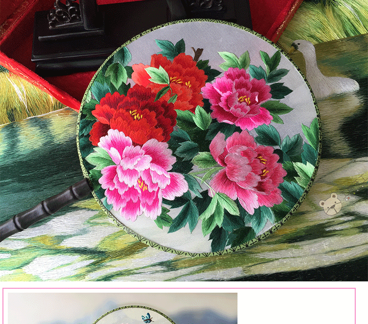 镇湖纯手工双面绣真丝刺绣二花草 鱼蒲扇宫扇批发多买多优惠