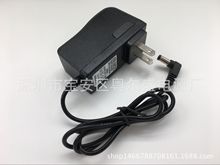 9V 华智融8210 刷卡机S58S60S80联迪E330 E530 E520T POS机充电器