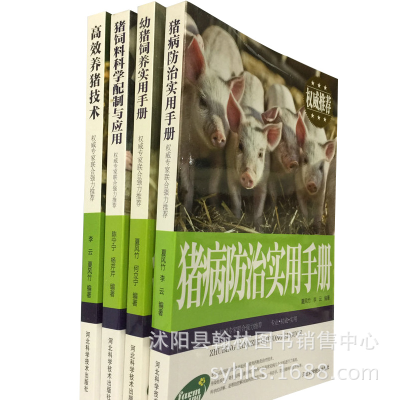 明年养猪行情_明年养猪行情供应商_明年养猪