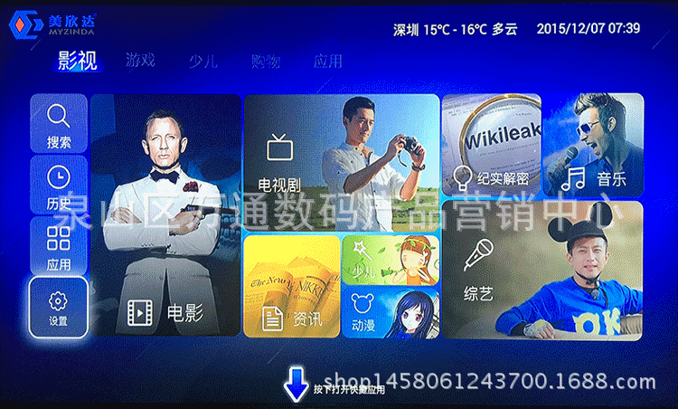 货源类别 现货 分辨率 1920x1080 接口类型 usb,wifi,hdmi,av,音频