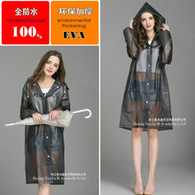 新款欧美时尚加厚EVA连体韩国时尚 女士大人成人风衣款雨衣/雨披