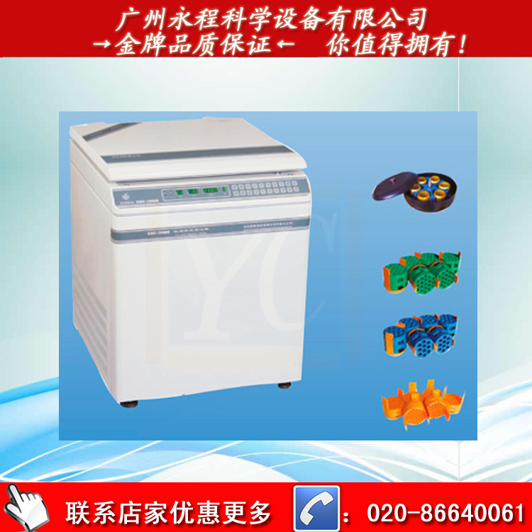 KDC-3000R