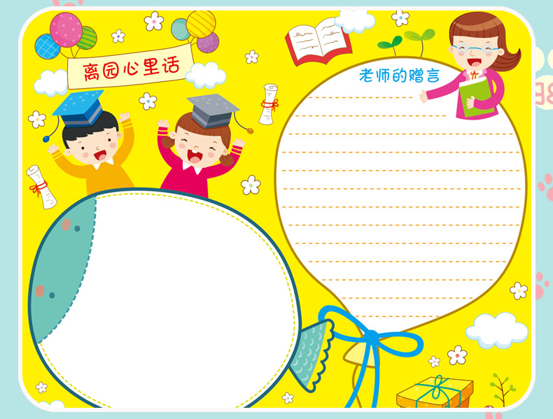 精装硬壳 幼儿园毕业纪念册 幼儿成长档案珍藏册 毕业证书同学录