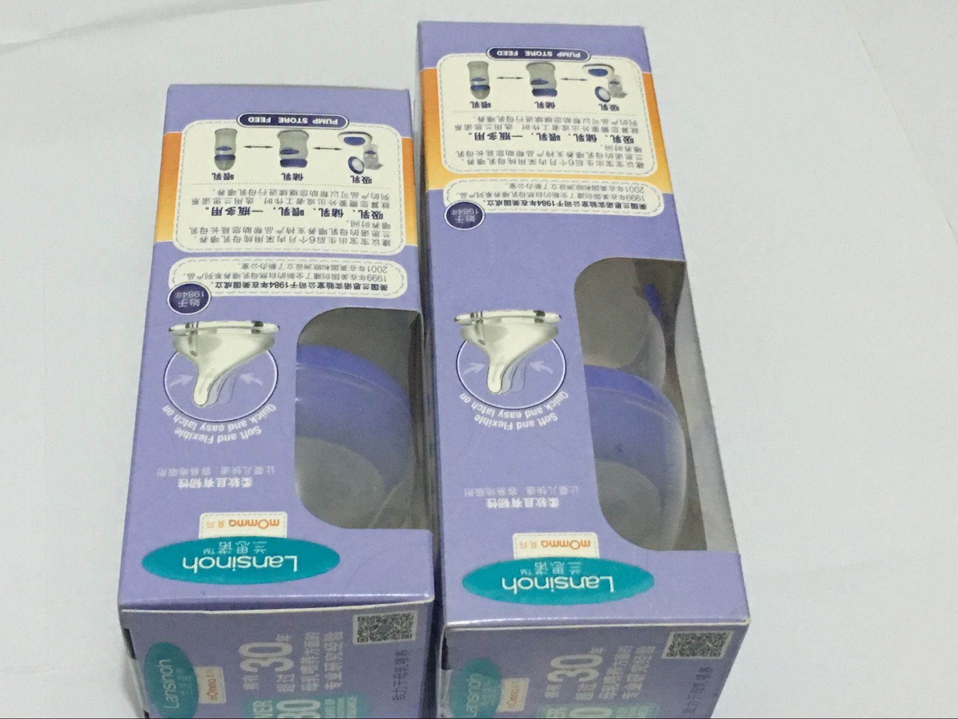 美国进口lansinoh兰思诺婴幼儿奶瓶宝宝宽口径pp材质哺乳瓶240ml