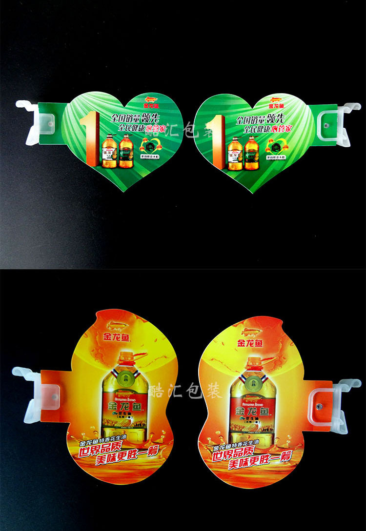 超市通道促销卡 插卡式 标价签 货架卡片 广告促销牌 pvc标签卡a