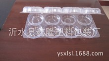 山东鑫隆 厂家大量 八个装苹果蜜桃塑料托盒