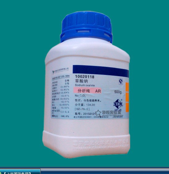 厂家直销化学试剂草酸钠 ar 500克