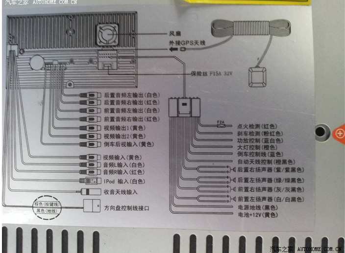 老款科鲁兹导航接线图图片