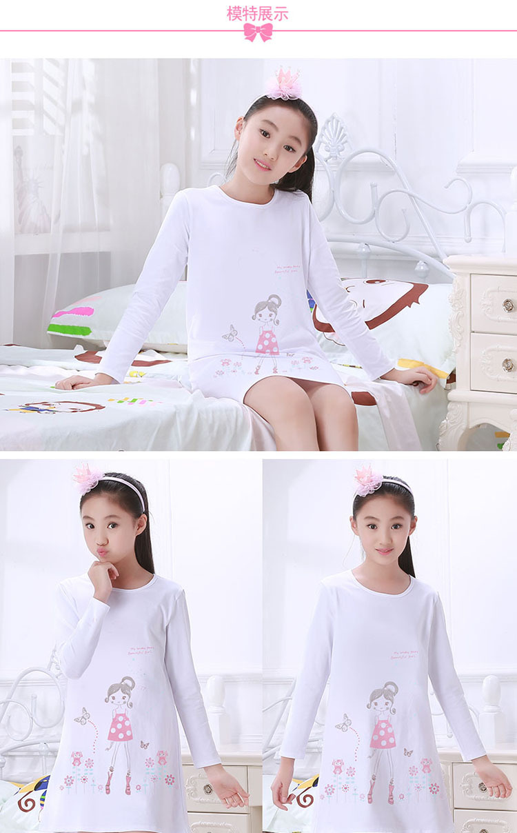 思琪拉斐儿童睡衣女童睡裙秋冬新款长袖棉休闲家居服宽松中长款