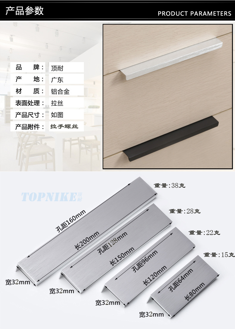 现代简约隐形橱柜门抽屉暗拉手隐藏家具拉手合金加长柜门封边拉手