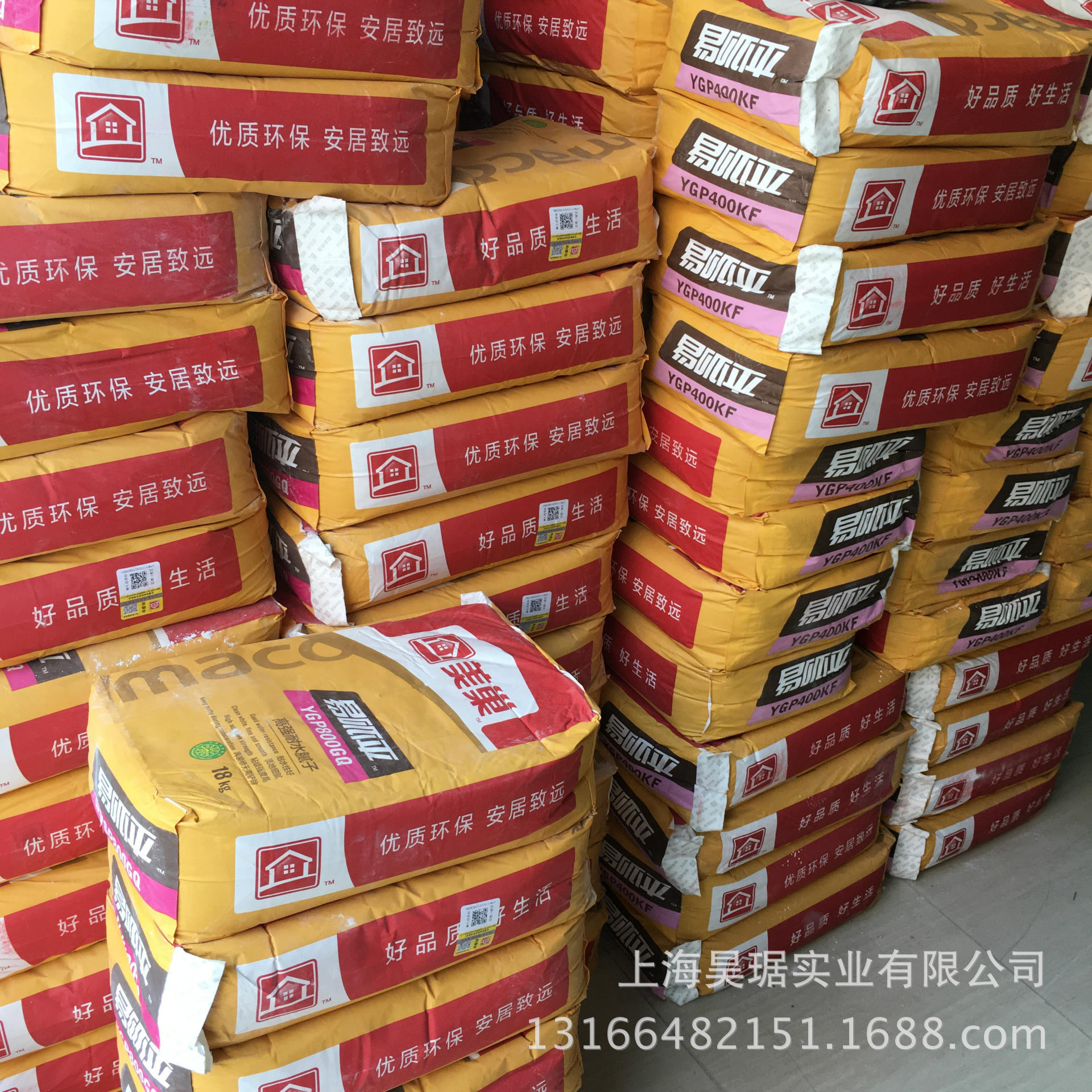 美巢易呱平ygp400kf抗粉化刮墙腻子内墙腻子粉20kg批墙粉