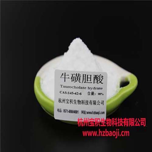 牛磺胆酸