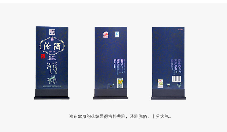 批发汾酒53度汾酒30年青花瓷汾酒三十年青花瓷清香型白酒