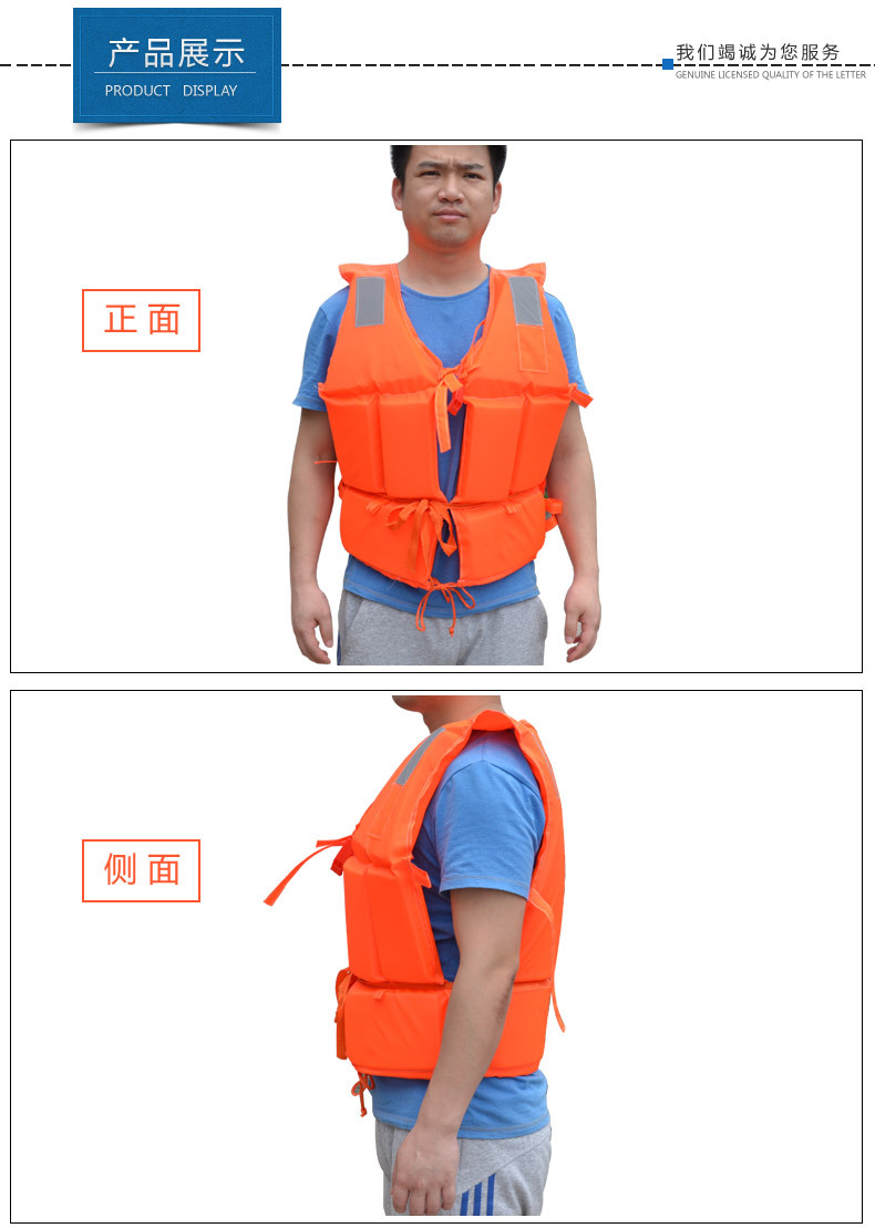 加厚儿童成人救生衣漂流专业安全游泳救生服