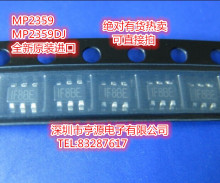 MP2359 MP2359DJ-LF-Z SOT23-6 全新原装正品 开关电源稳压器