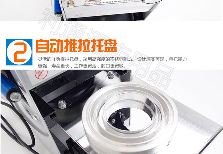 纸杯封杯机_自动奶茶封口机奶茶店豆浆果汁饮